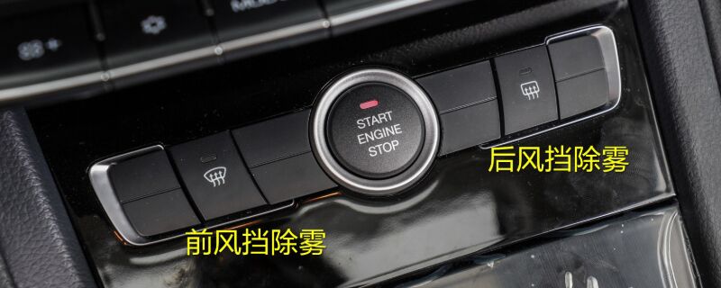 除雾器