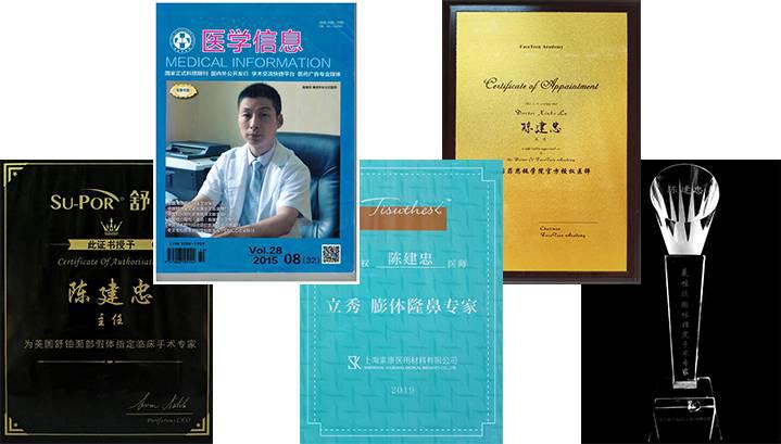 陈建忠