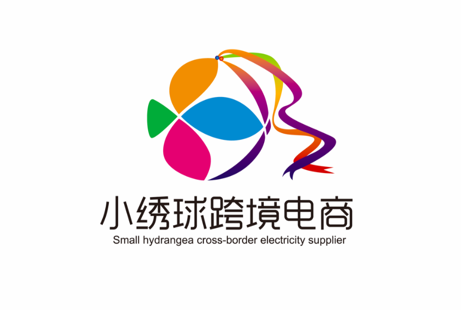 小绣球跨境电商
