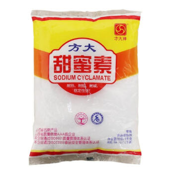甜蜜素