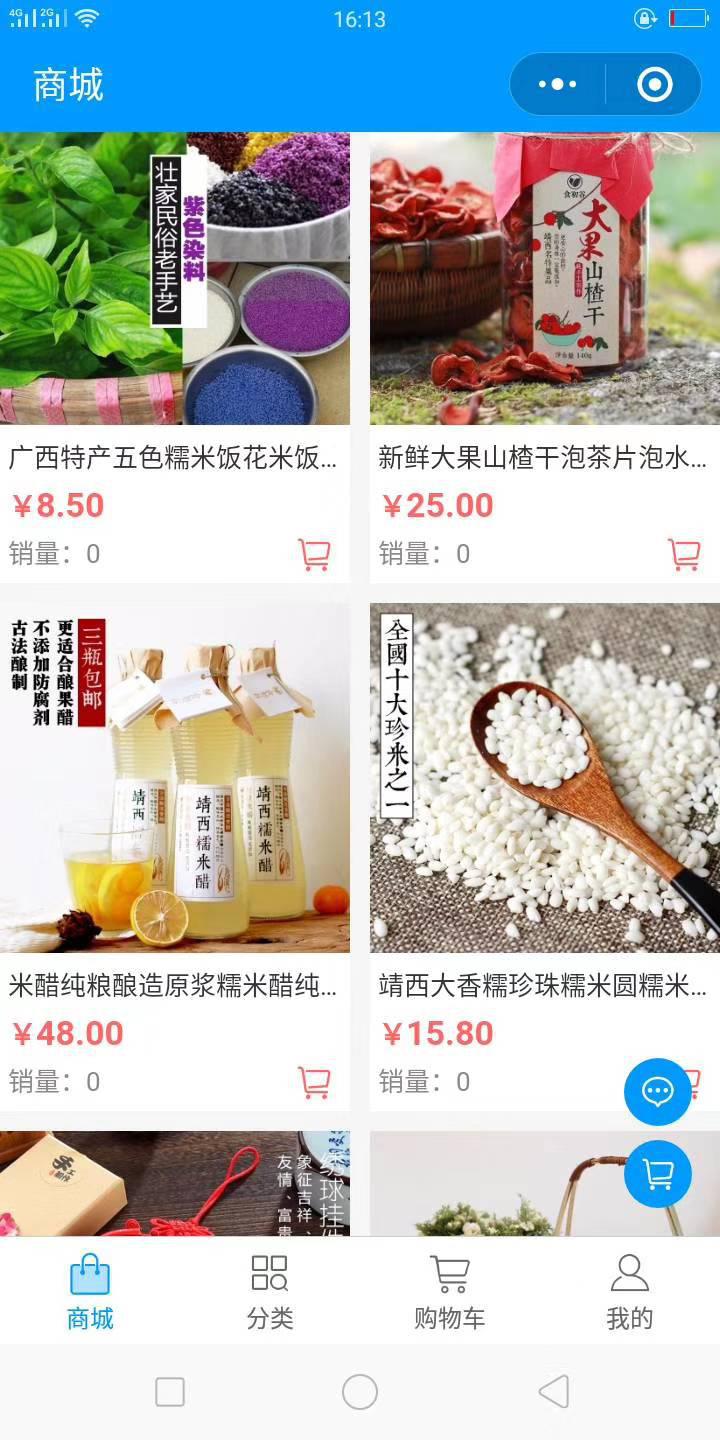 凌天边