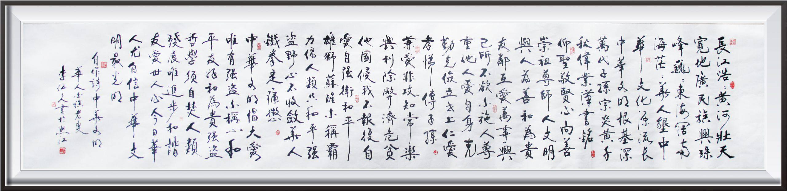李伍久