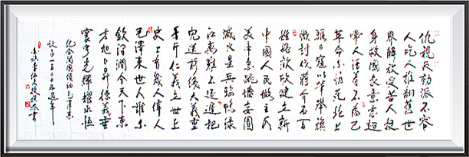 李伍久