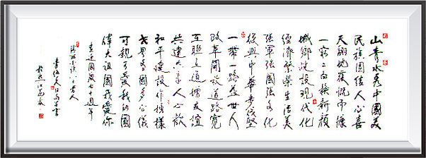 李伍久