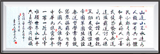 李伍久