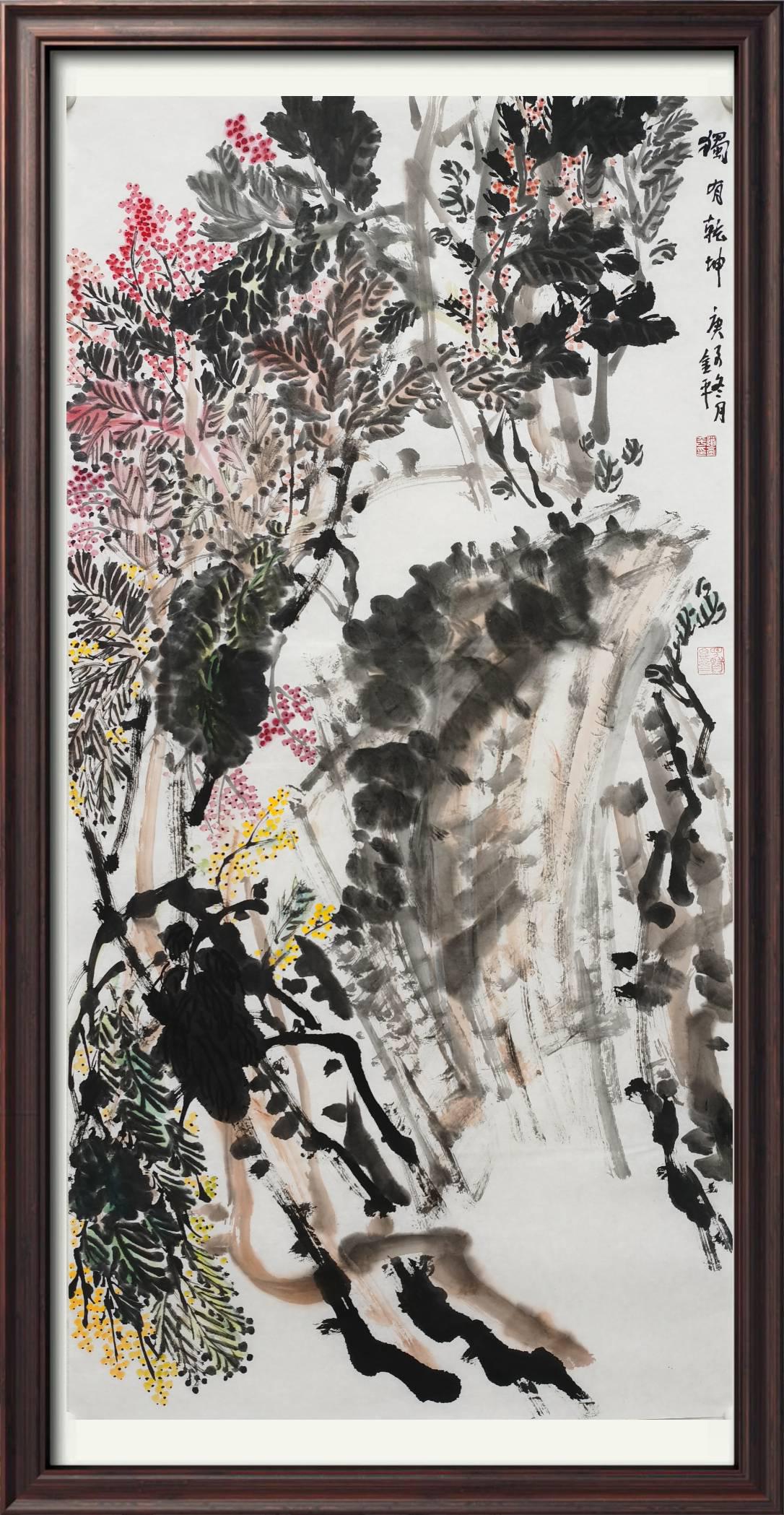 道金平