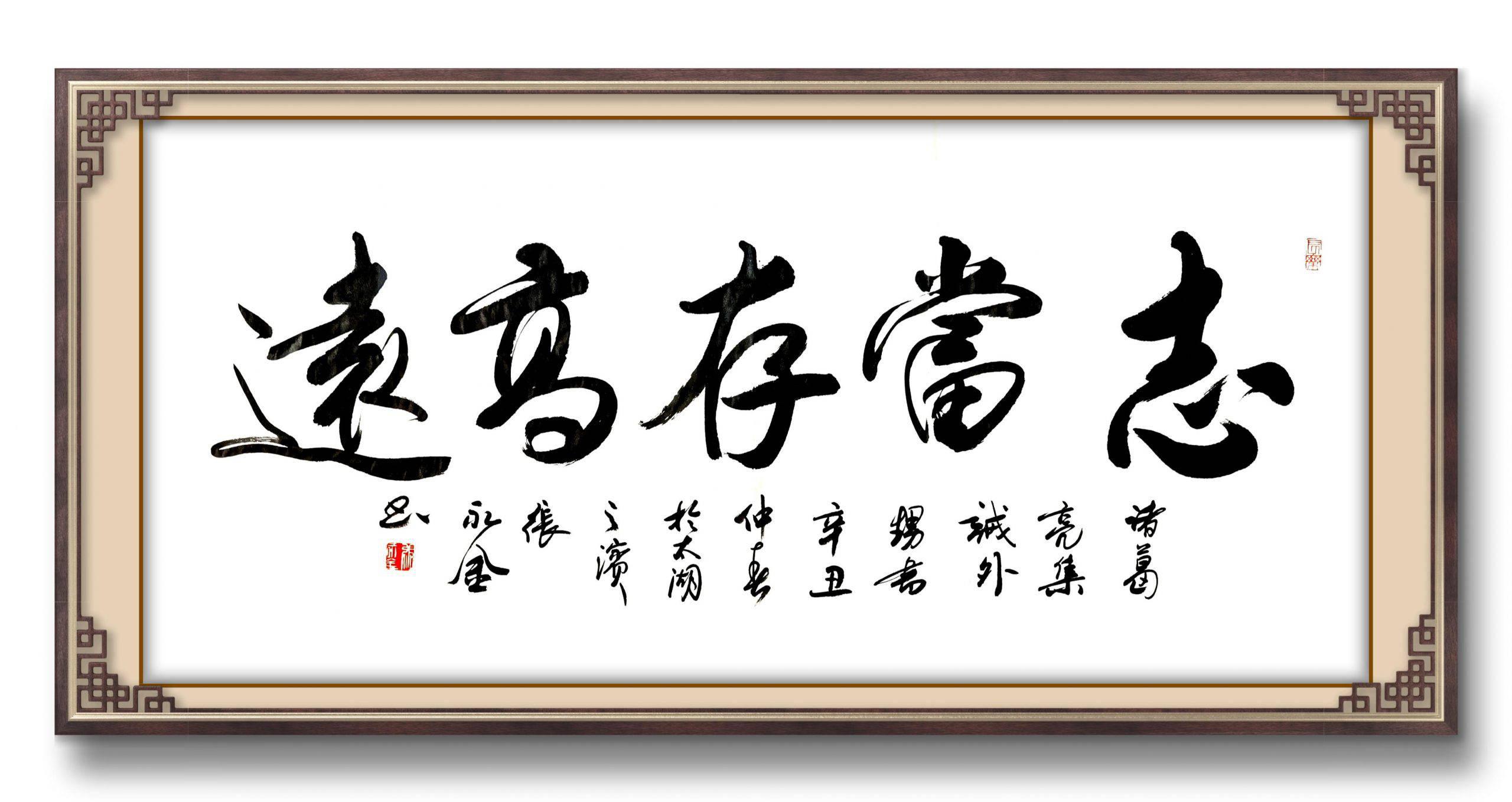 张永金