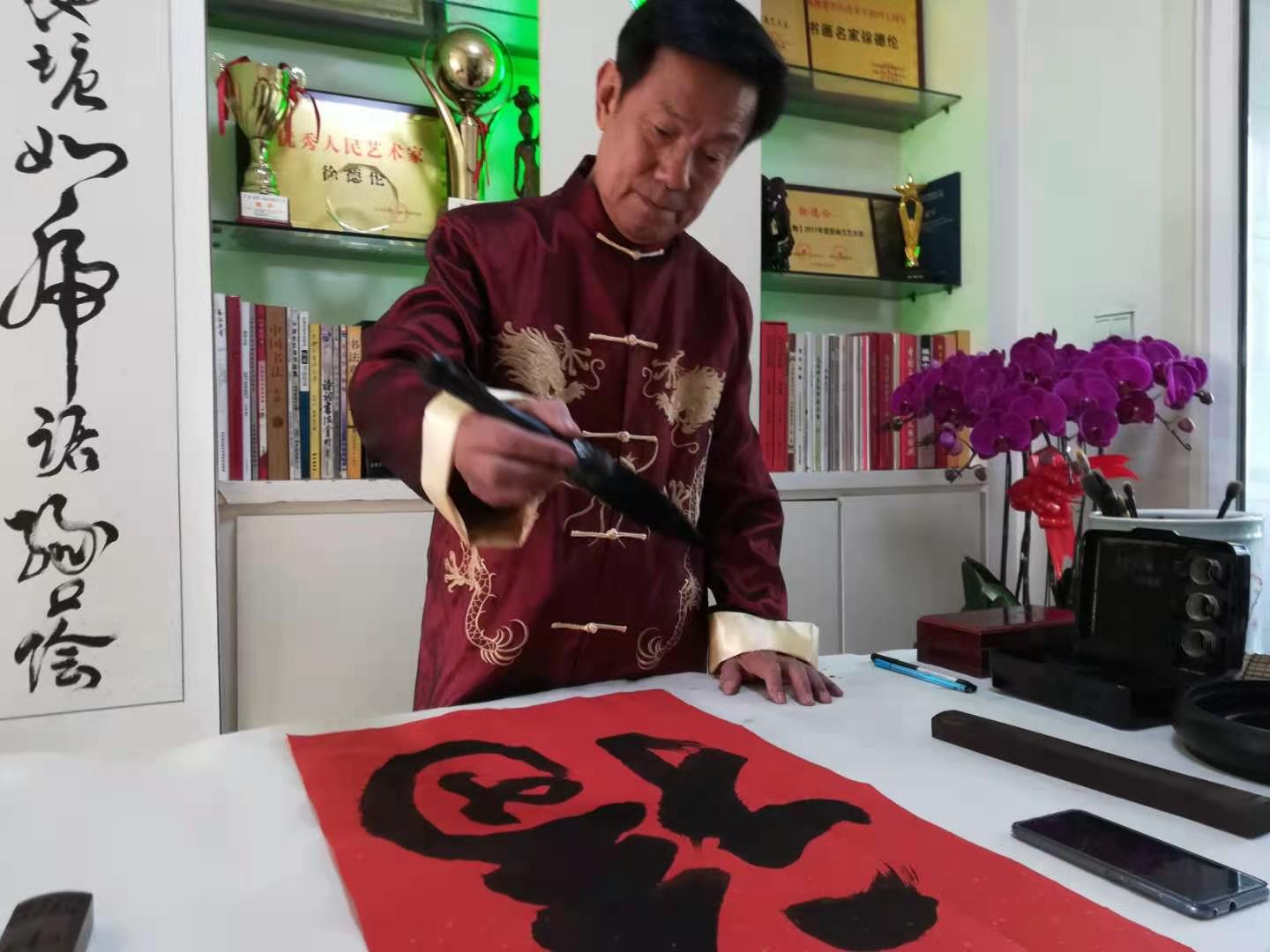徐德伦