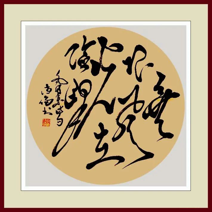 徐德伦