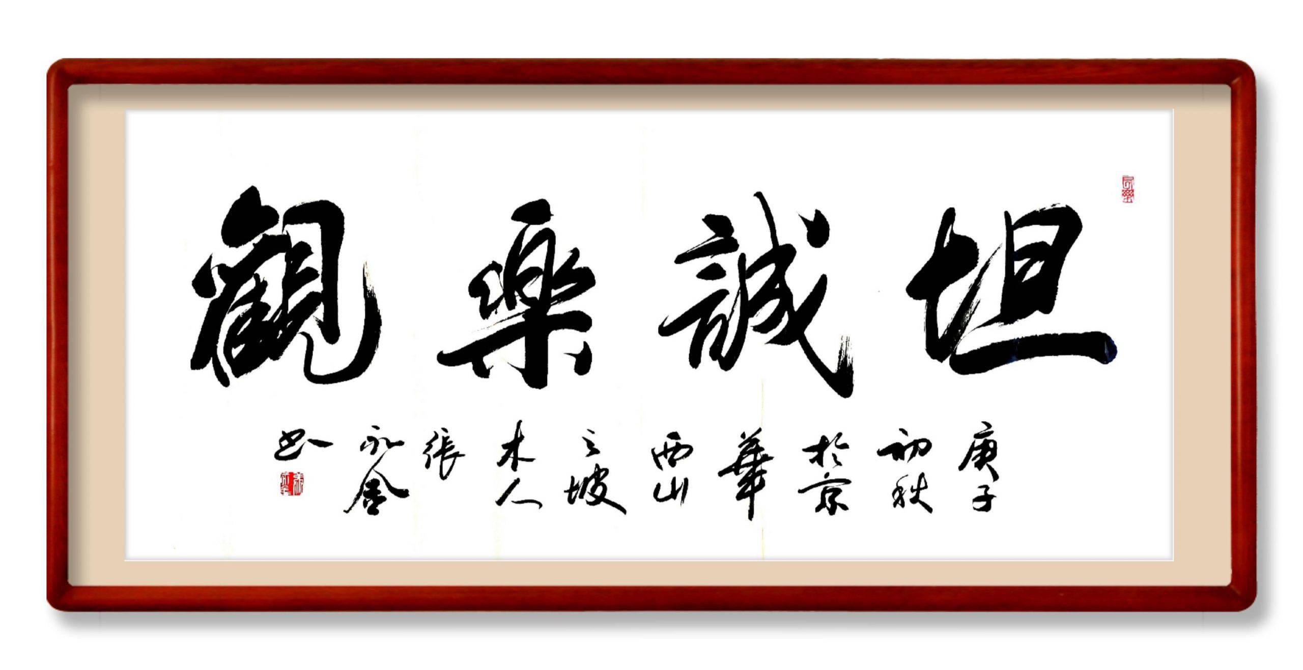 张永金