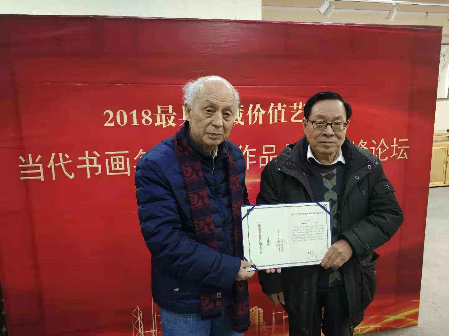 徐德伦