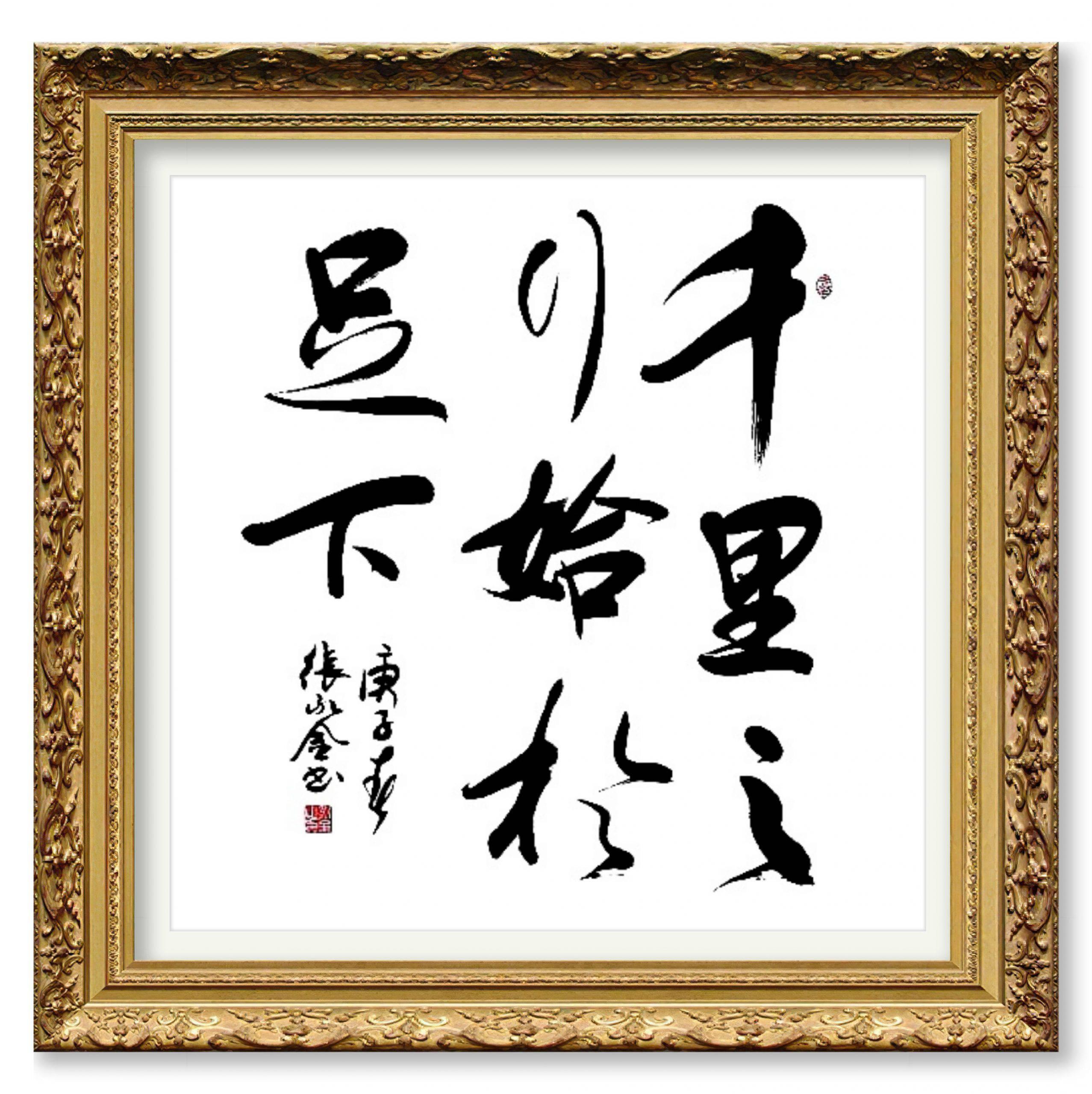 张永金