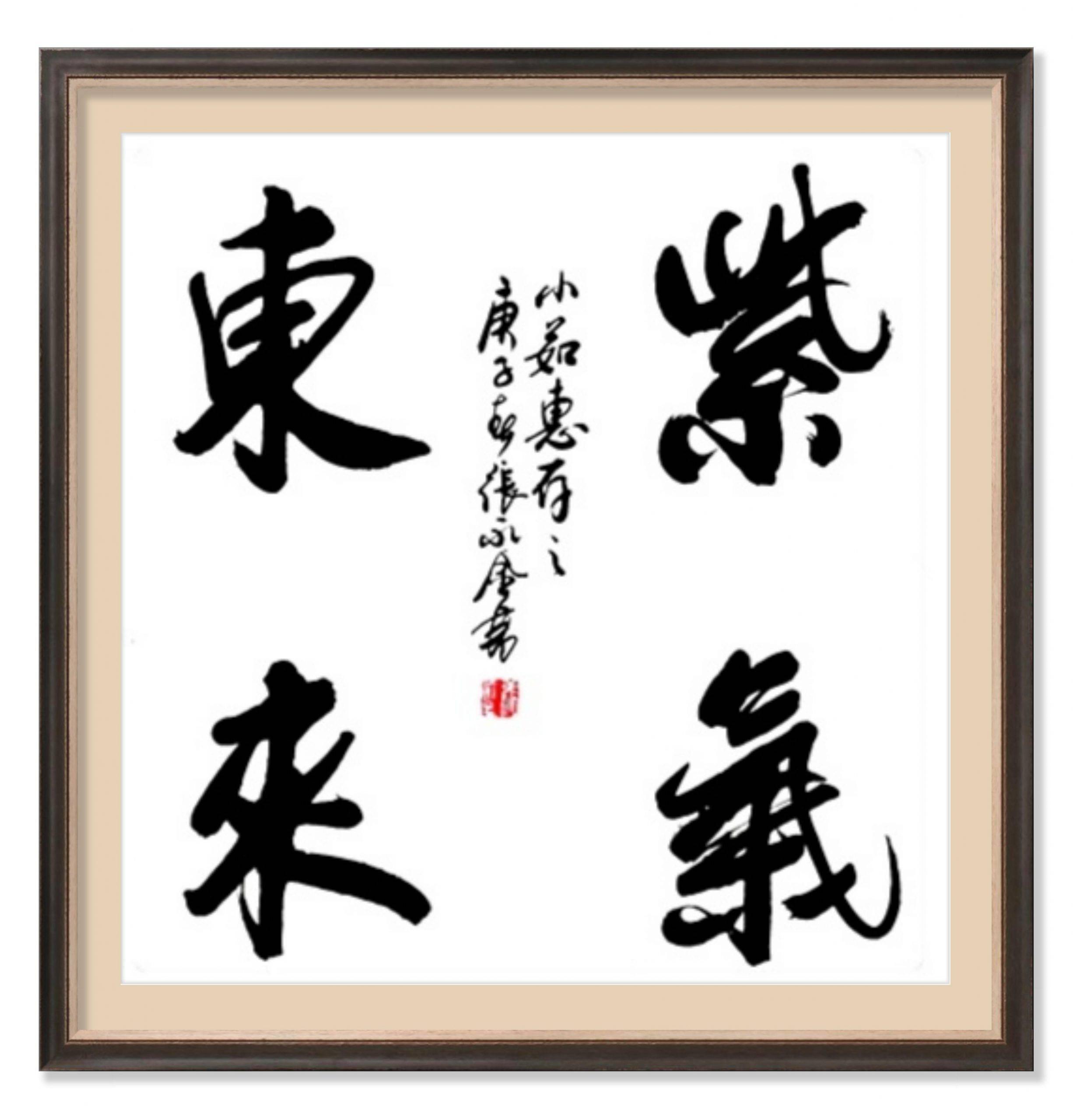 张永金