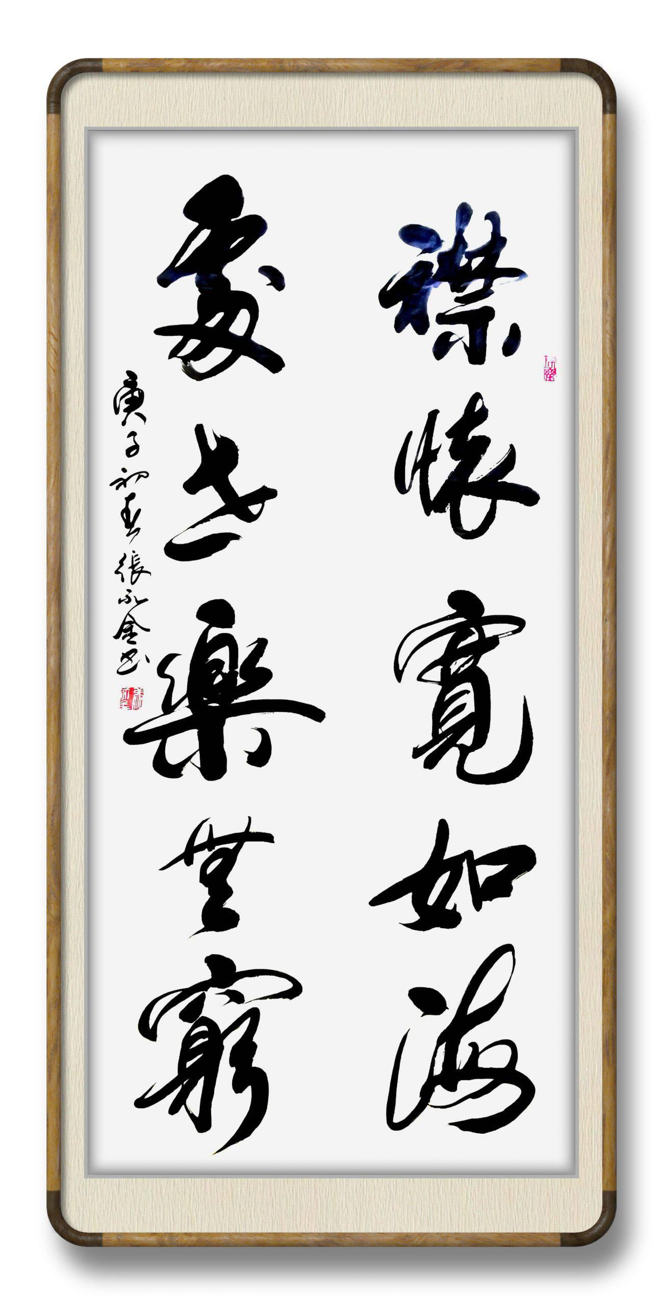 张永金