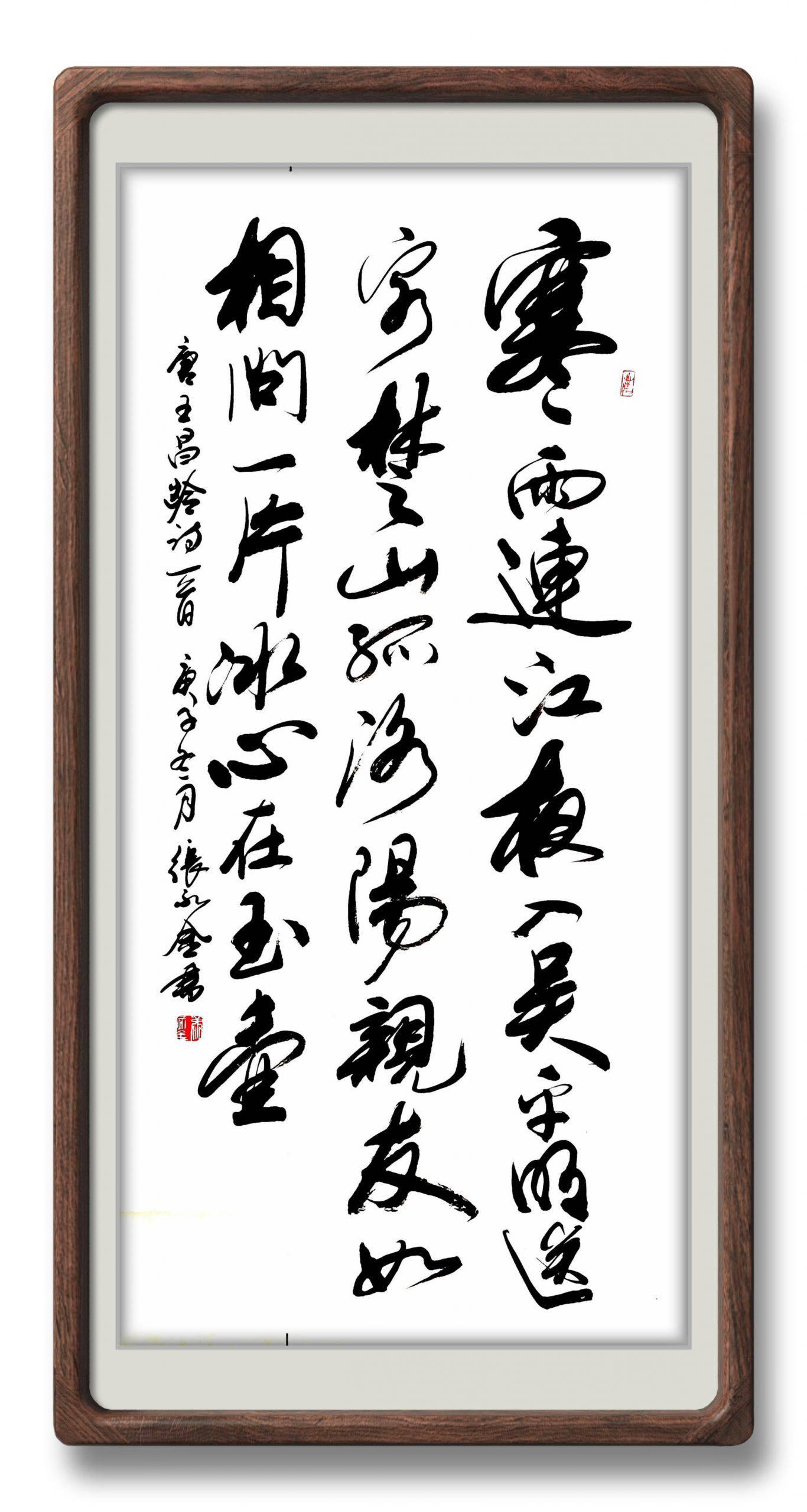张永金
