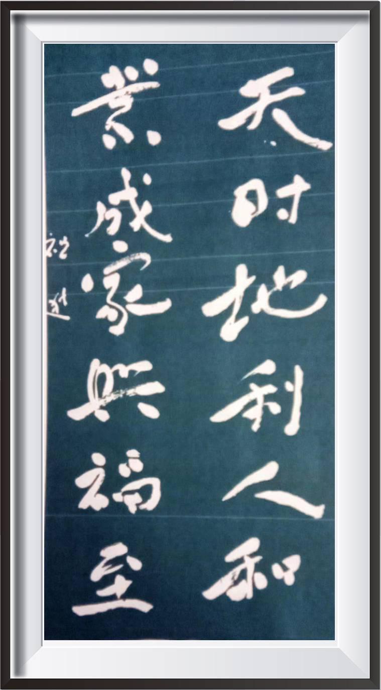 蔡祖逖