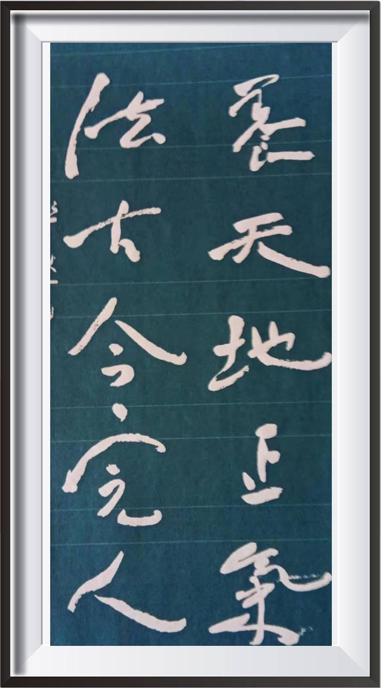 蔡祖逖