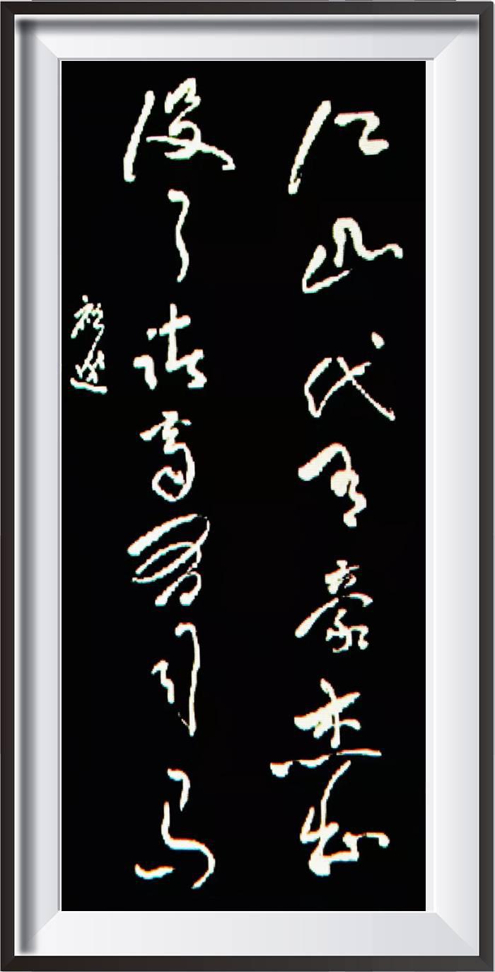 蔡祖逖