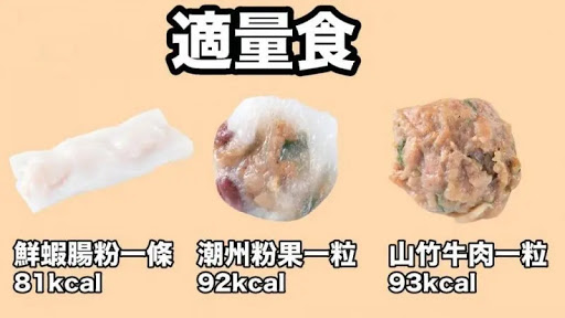 卡路里