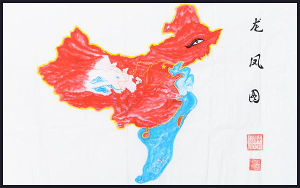 陈志国