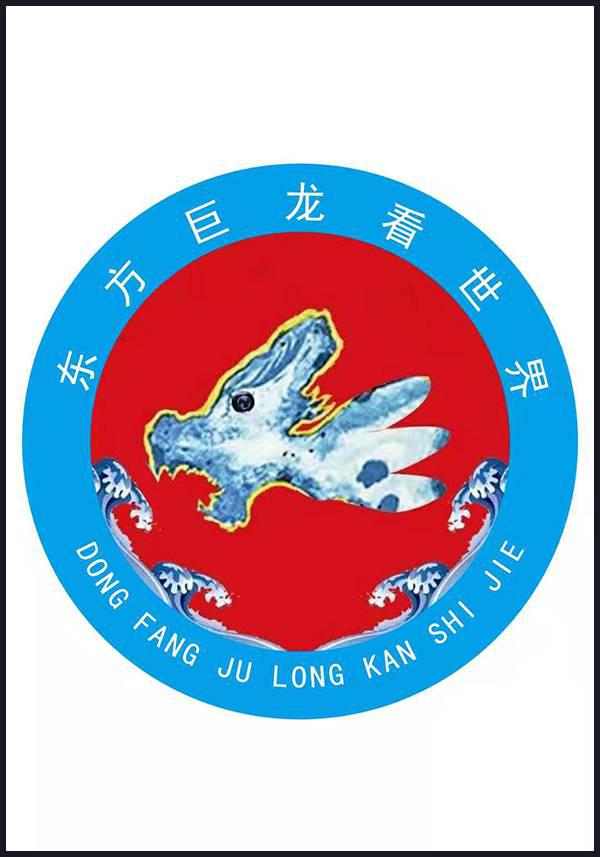 陈志国