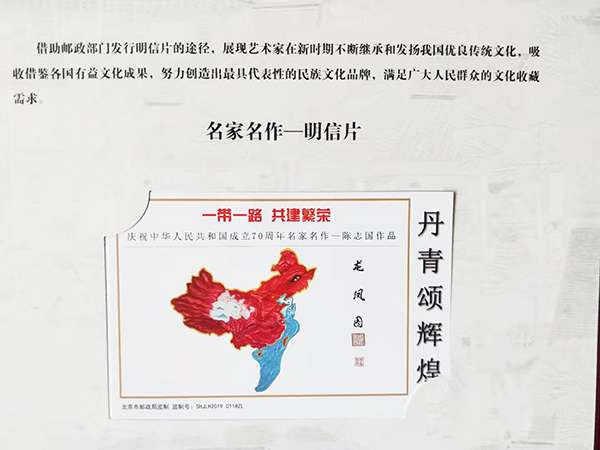 陈志国