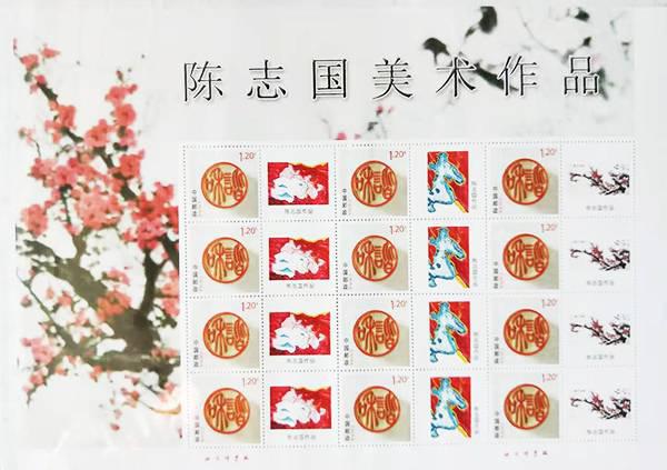 陈志国