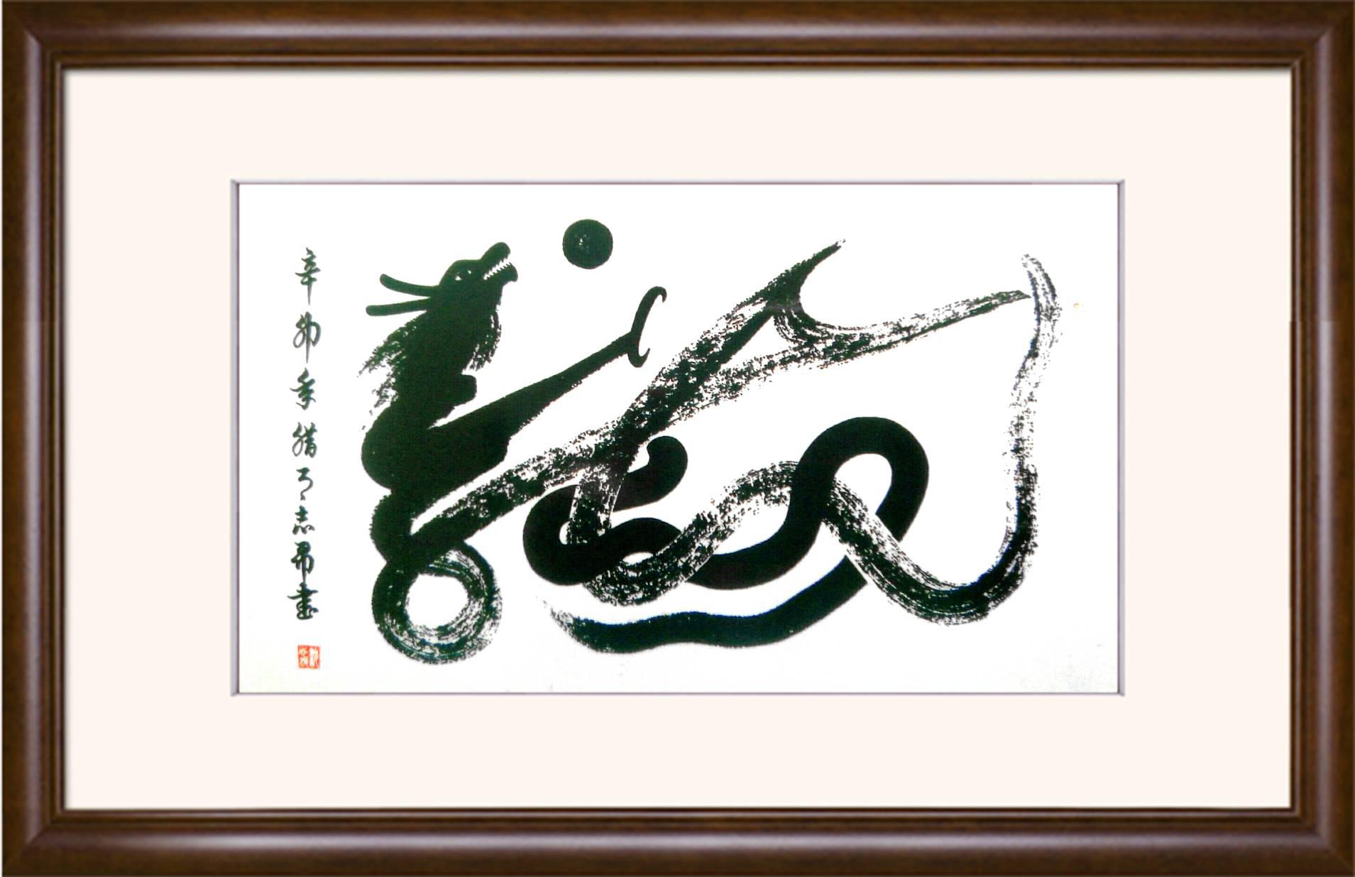 沈志昂