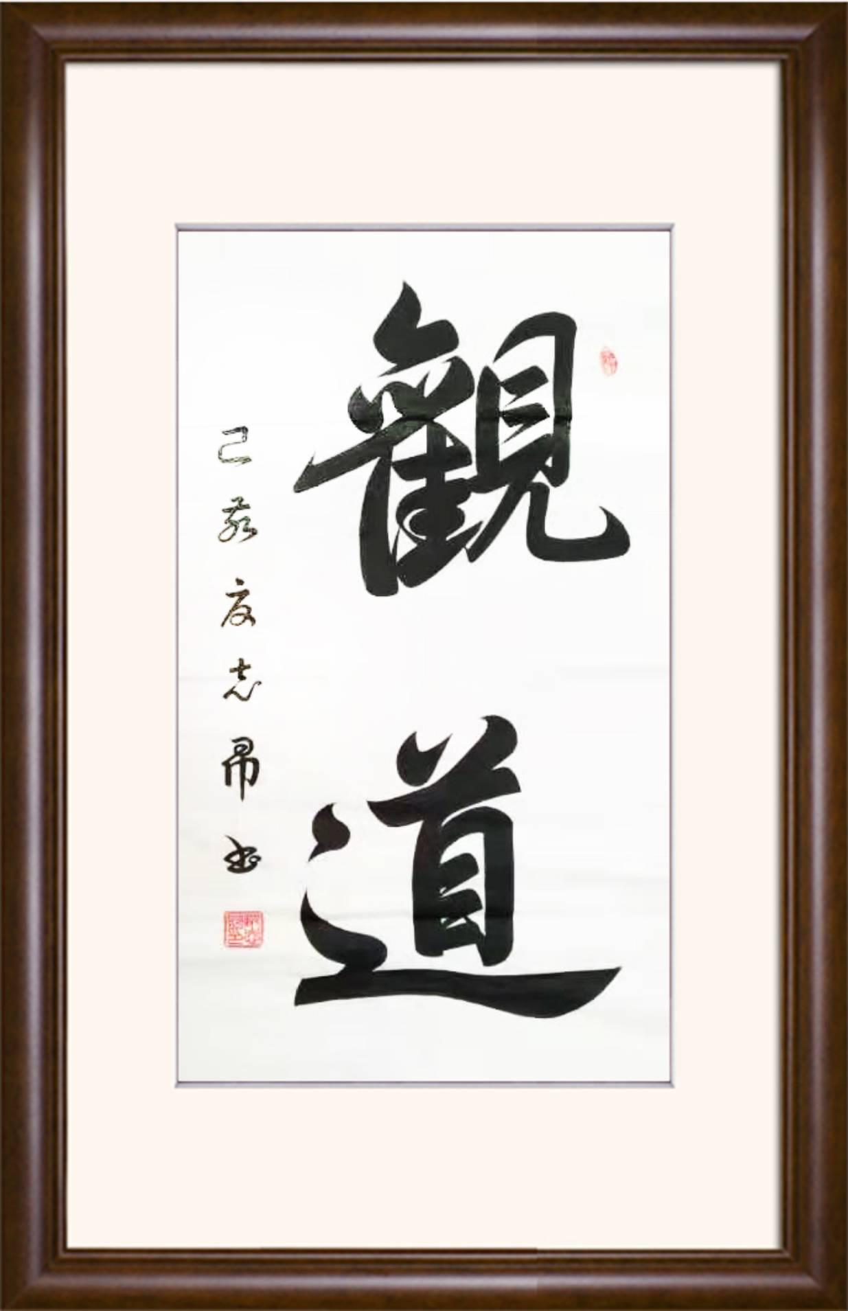 沈志昂