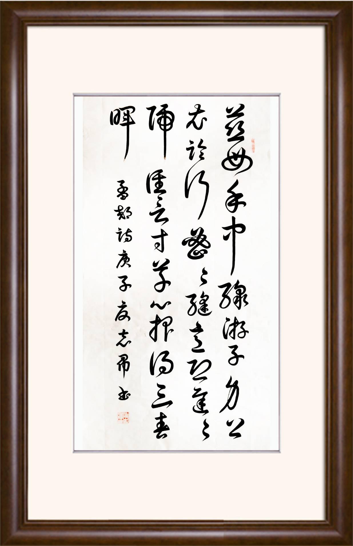 沈志昂