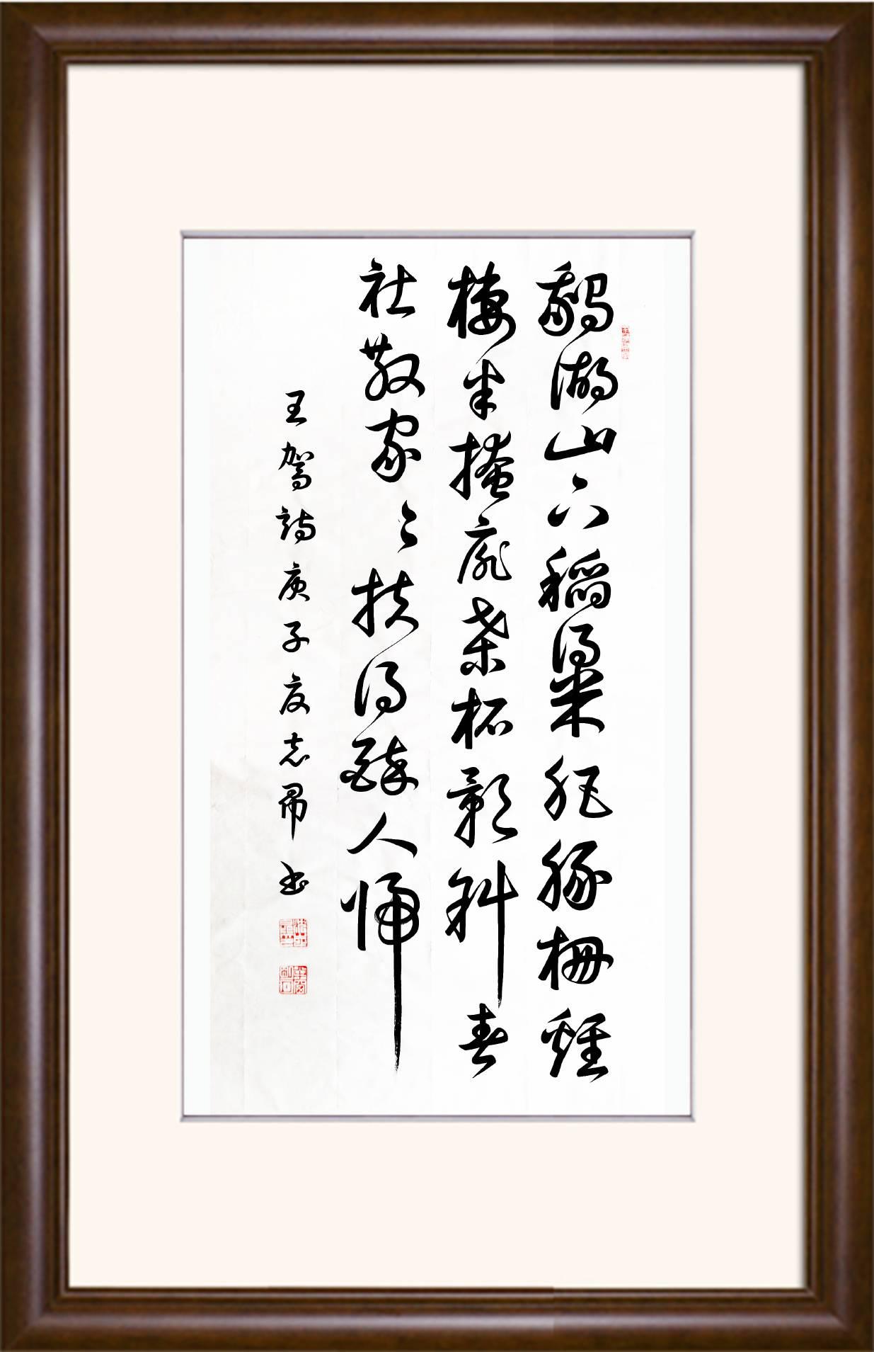 沈志昂