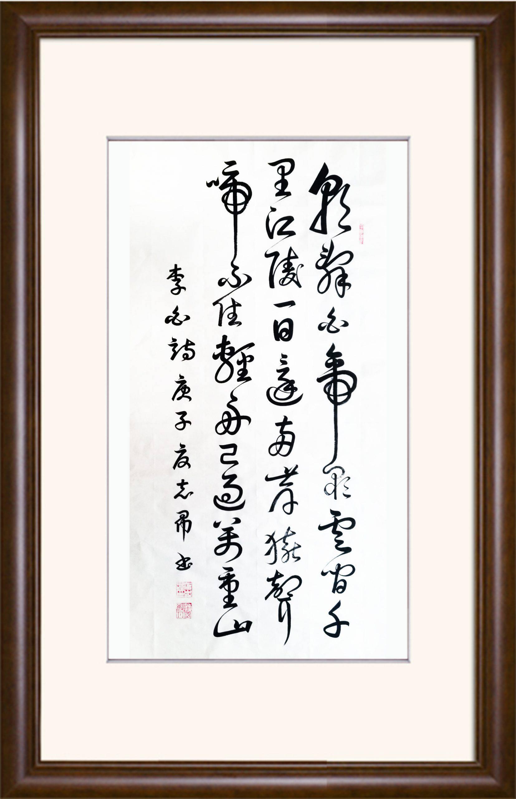 沈志昂