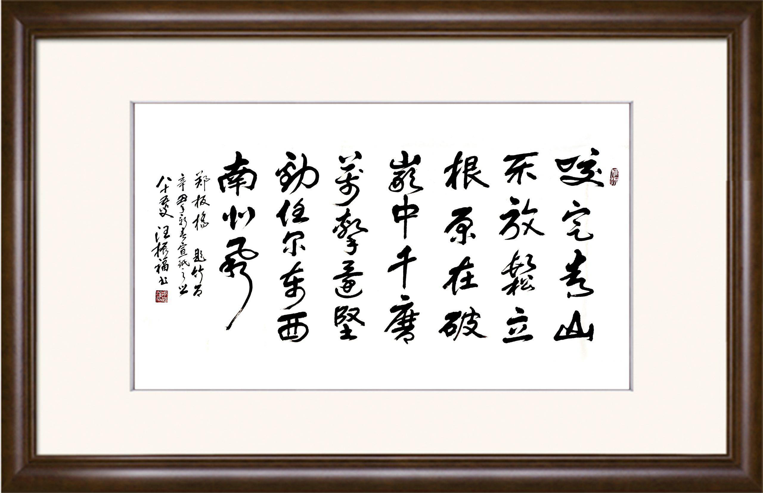 汪振福