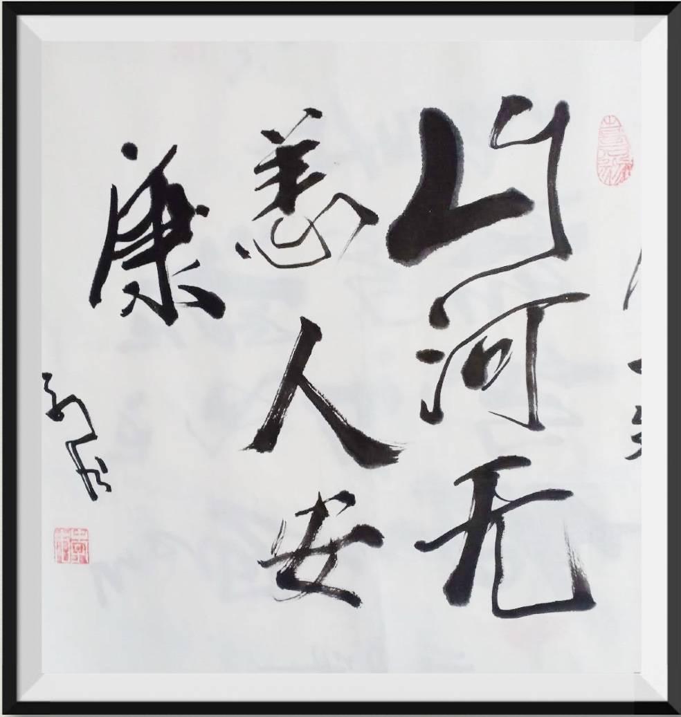 徐孝才