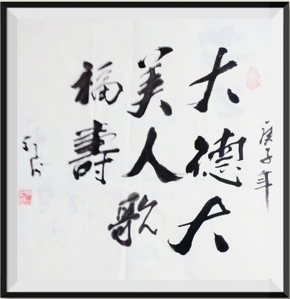 徐孝才