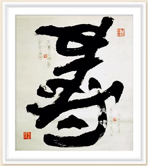 蒋征