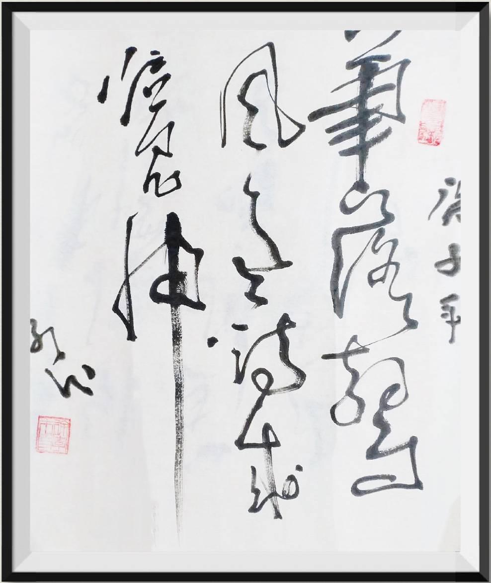 徐孝才