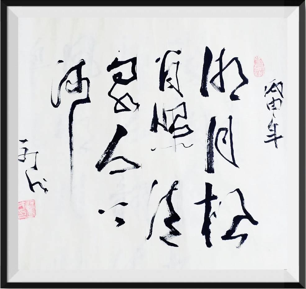 徐孝才