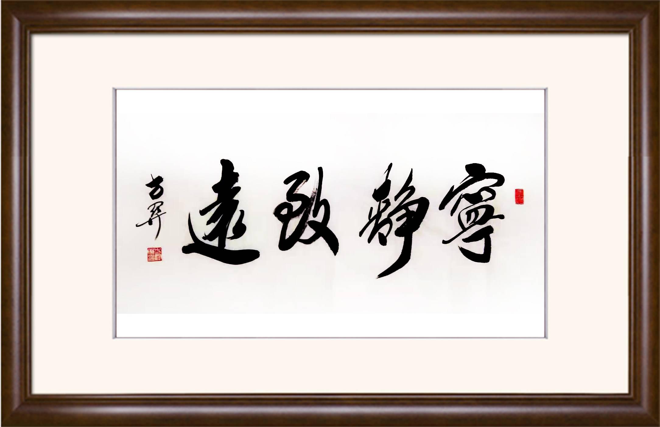 方关