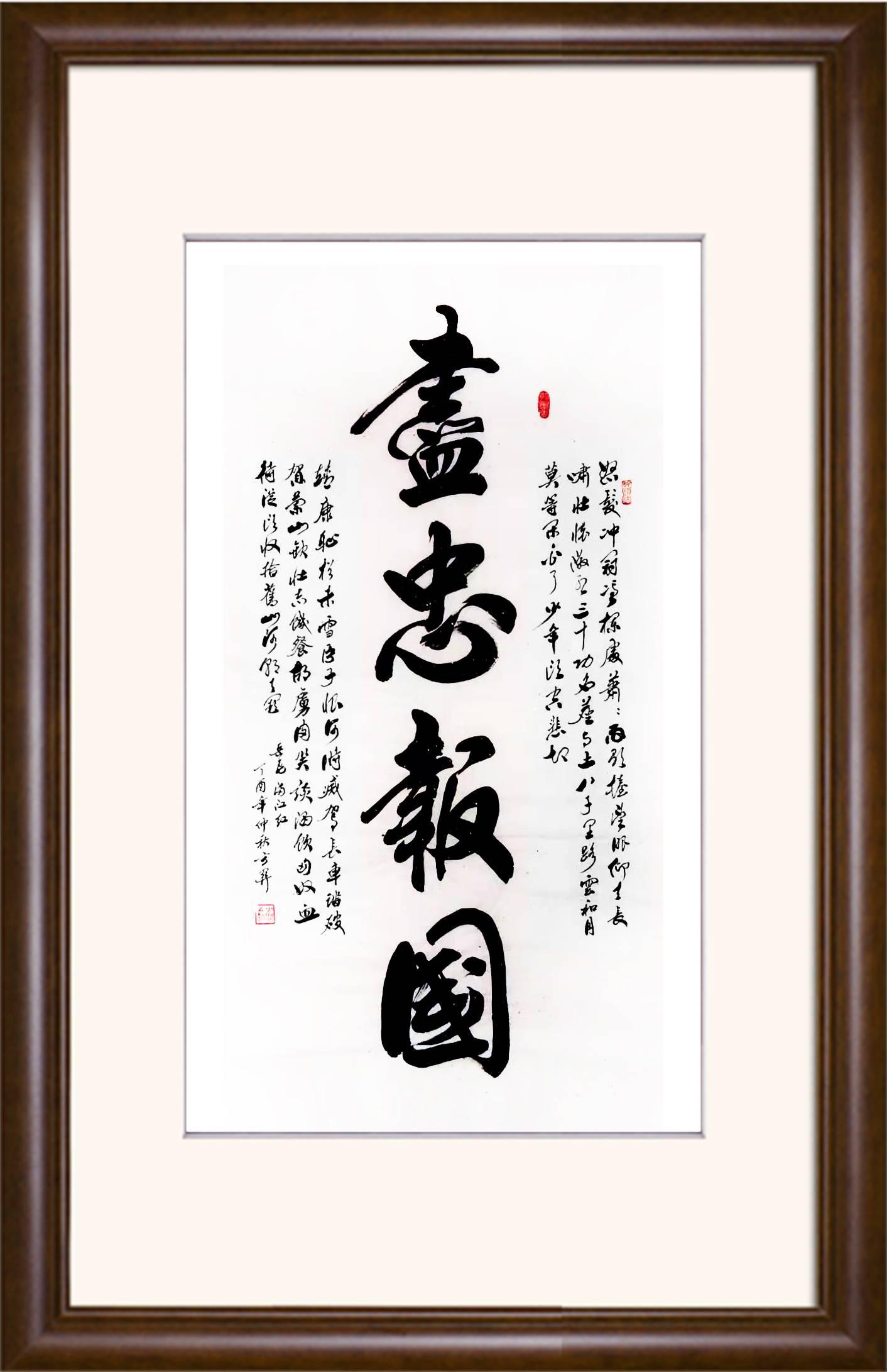 方关