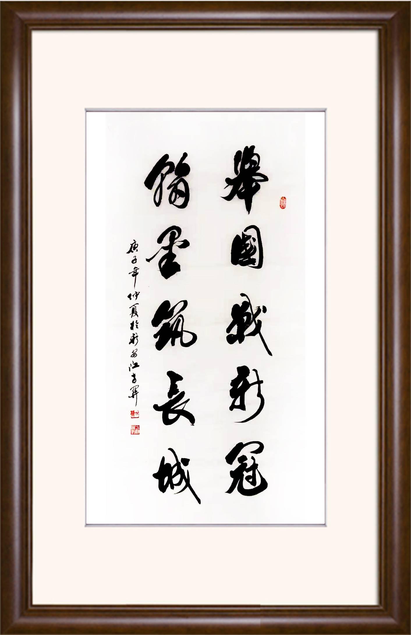 方关