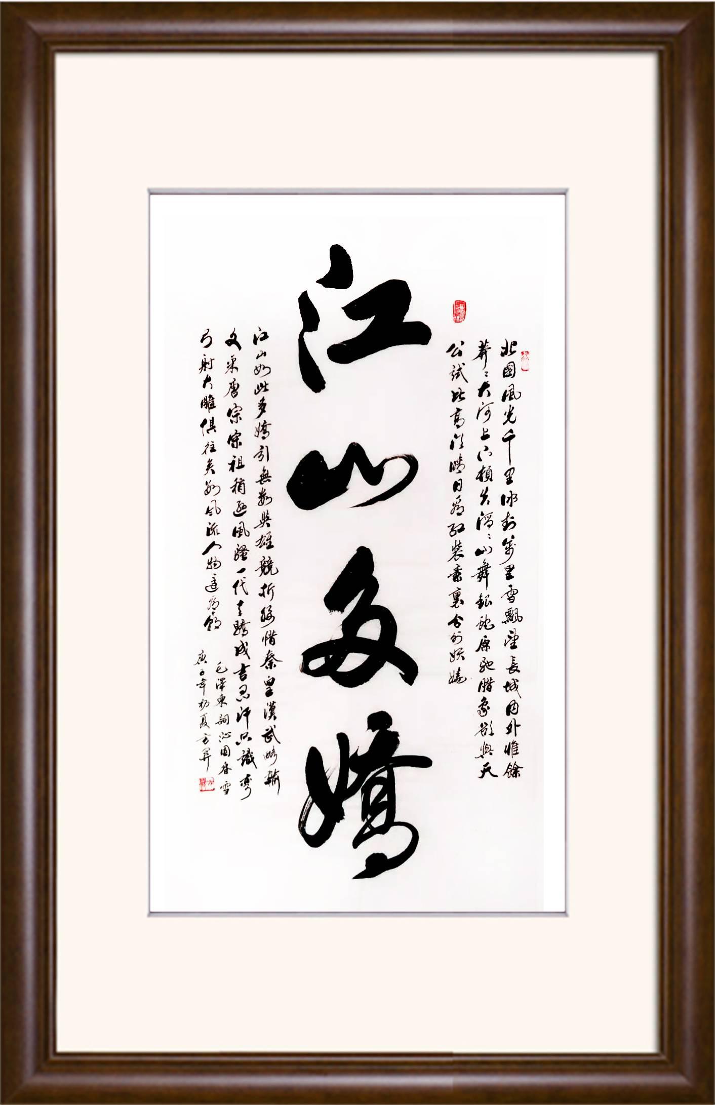 方关