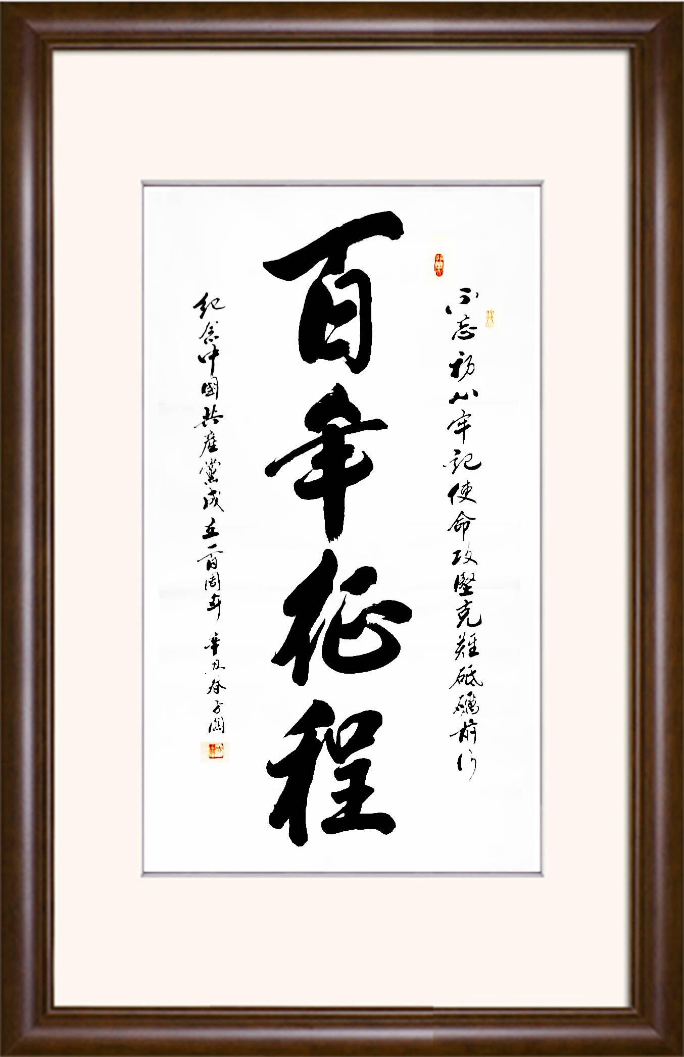 方关