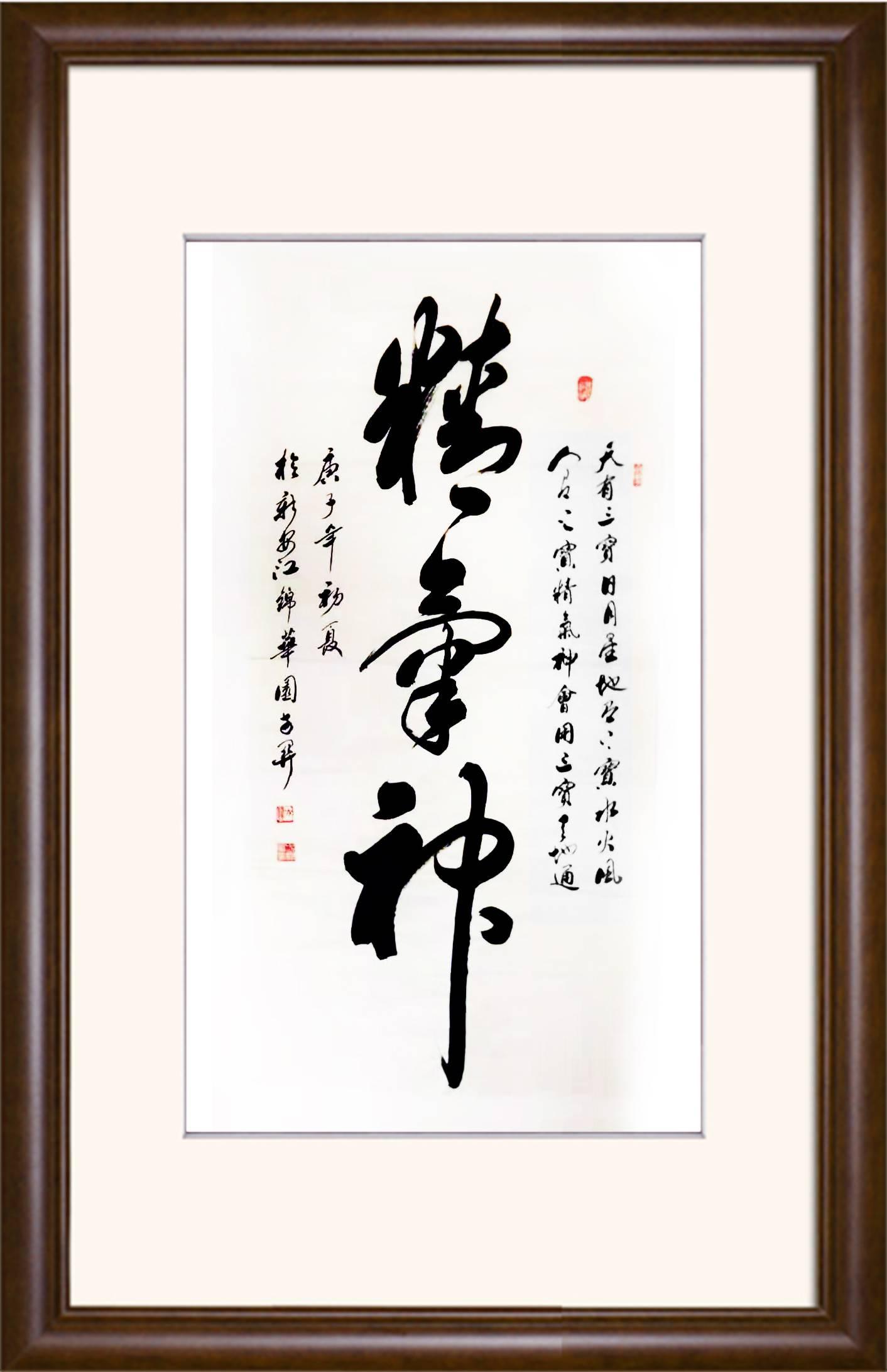 方关