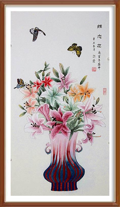 刘尔荣
