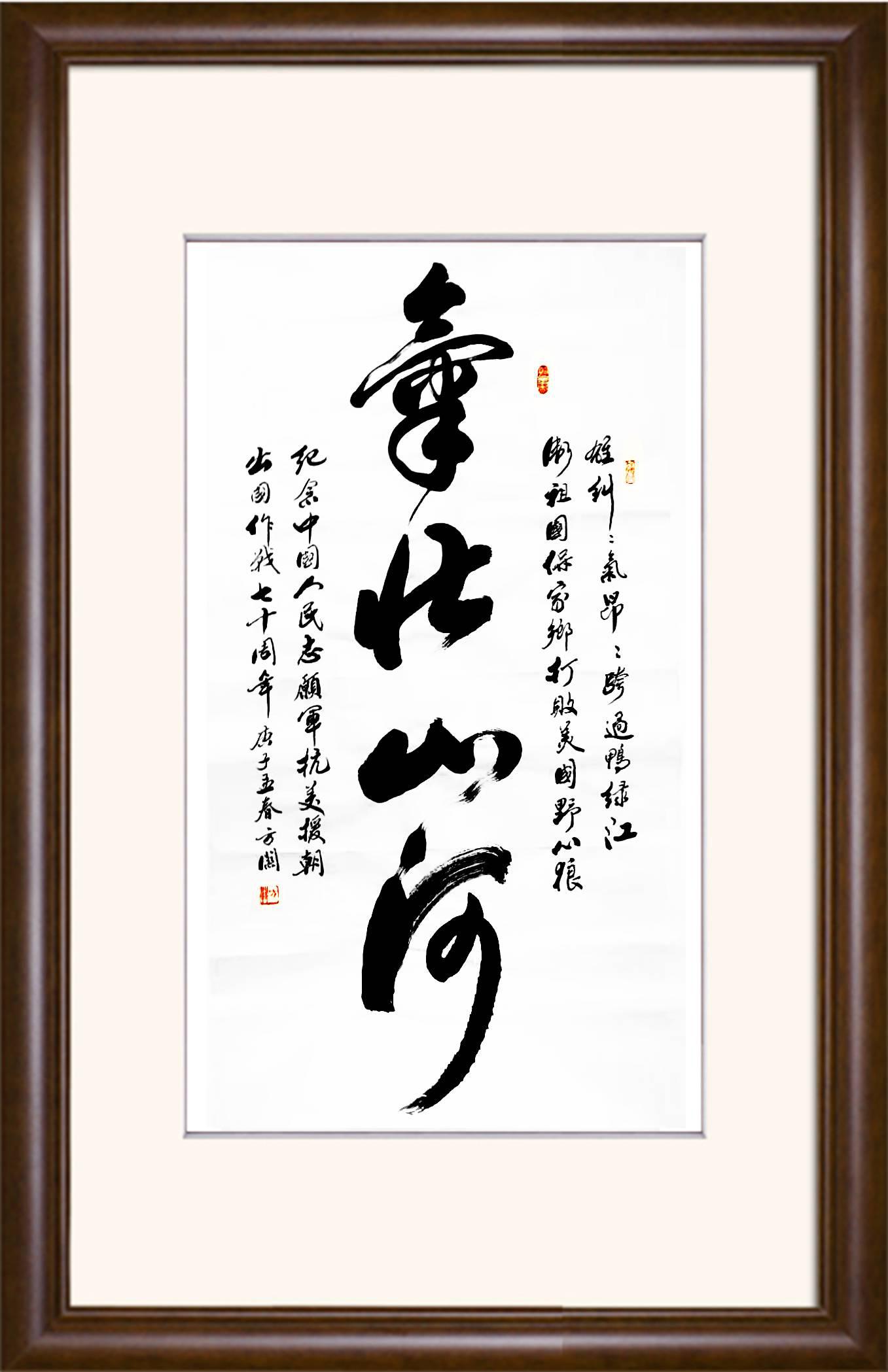 方关