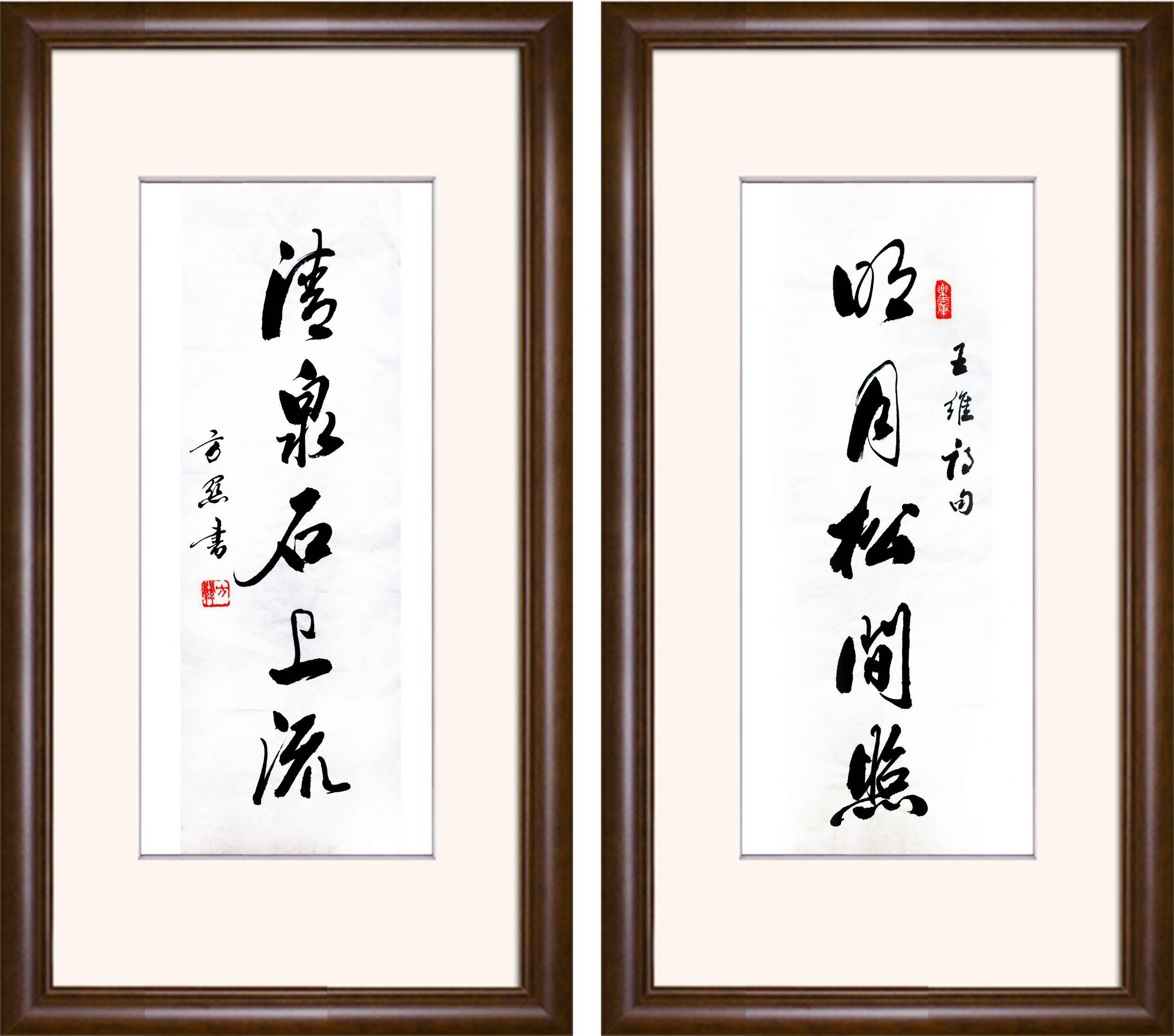 方关