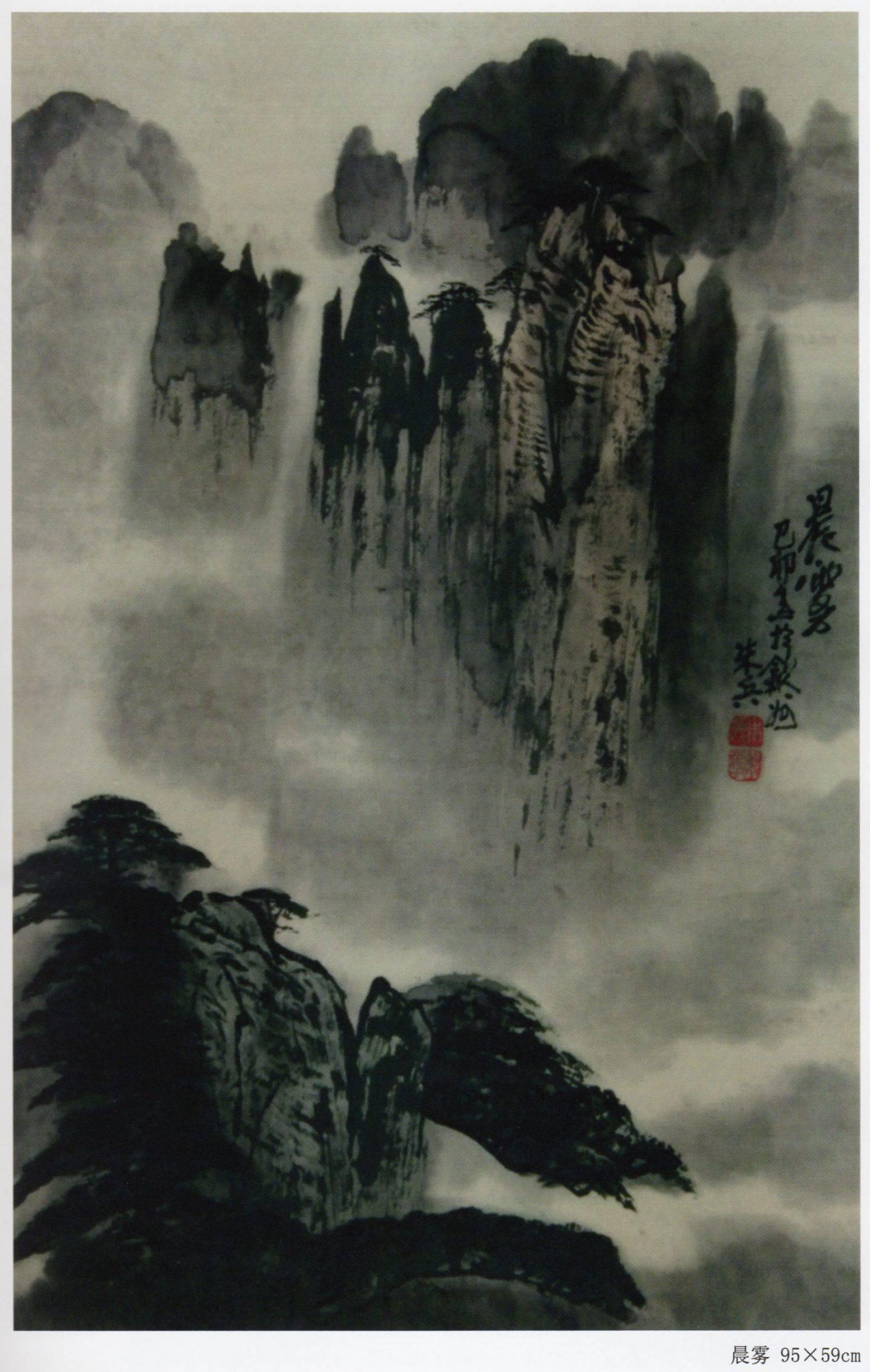 朱继善