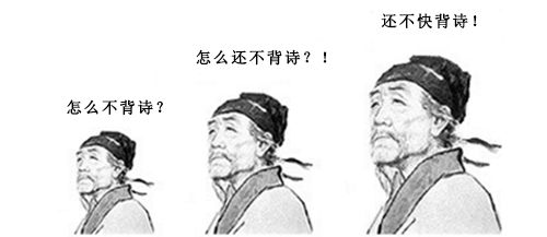 漫画诗