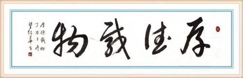 梁起华